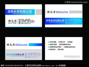 廣告公司名片設(shè)計 匯圖網(wǎng)平臺與軟件開發(fā)解決方案