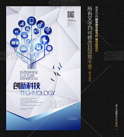 高效協作與創意落地 解析PSD廣告公司架構設計與管理實踐